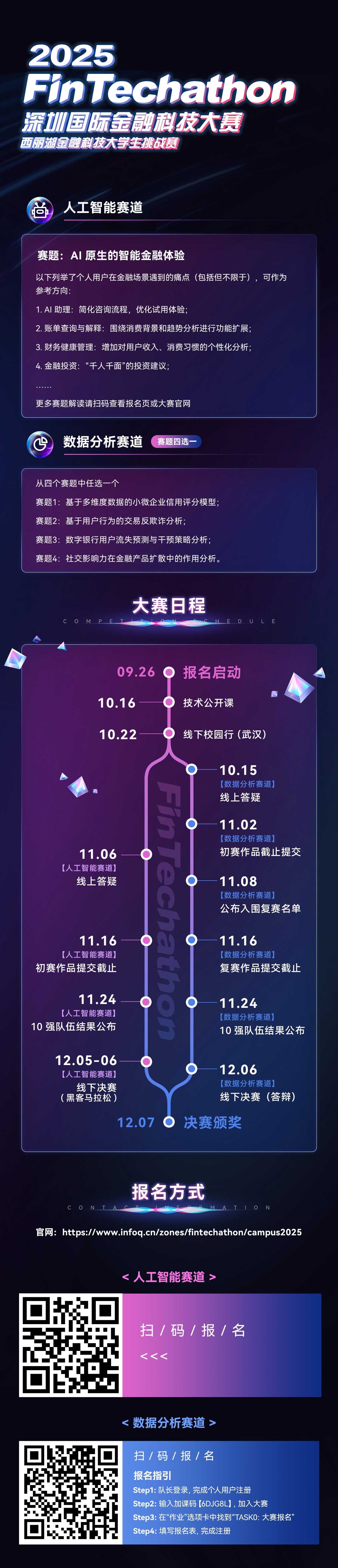 1759981550169089.jpg 配图3.jpg