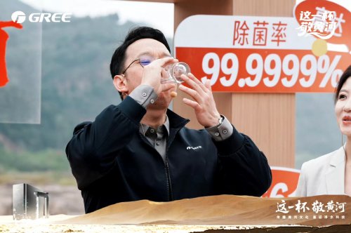 拆解行业神话！格力净水机挑战最难水质，凭什么“独此一家”？