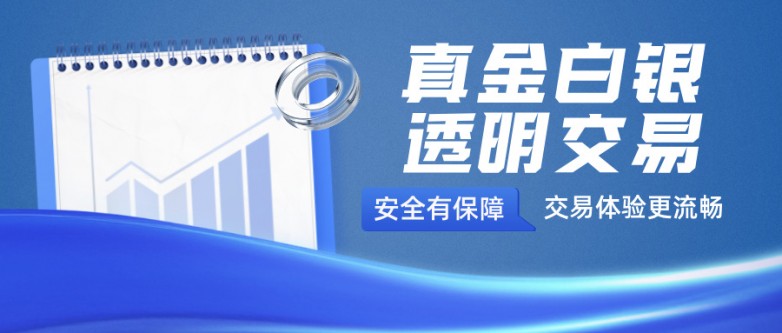 1760161947777957.jpg 金融类直播宣传合成风公众号首图__2025-10-11+11_05_16.jpg