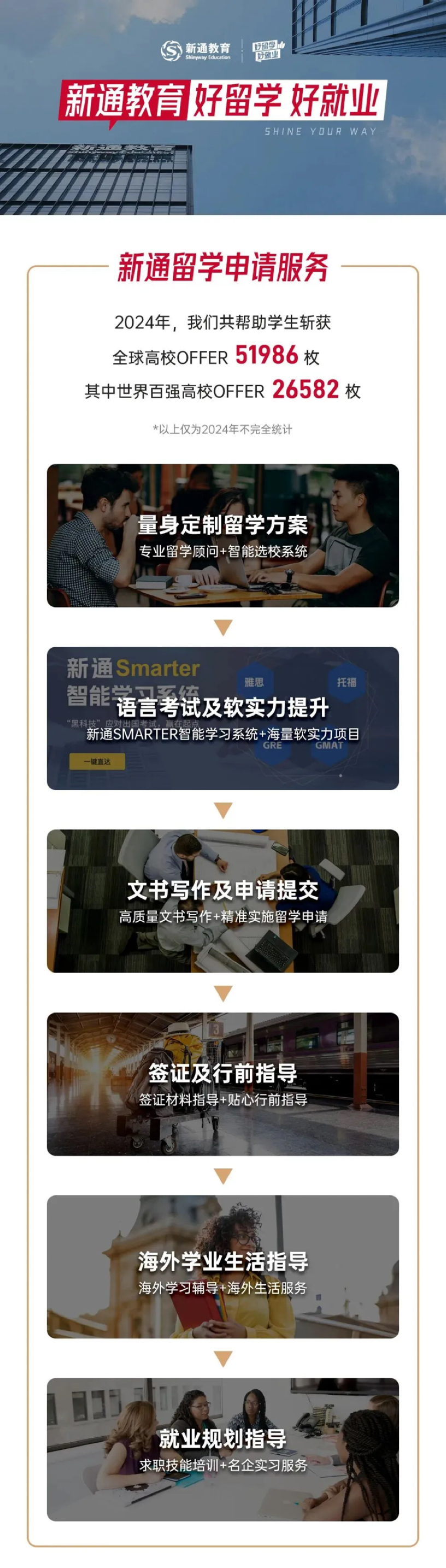 1760338537997111.jpg 教育展06无码.jpg