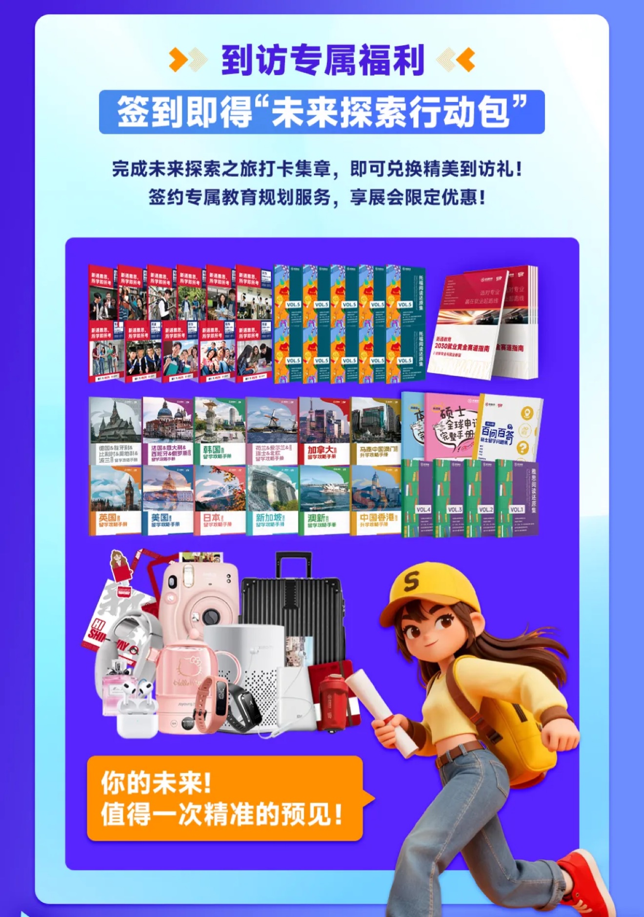1760338501772965.jpg 教育展无码.jpg