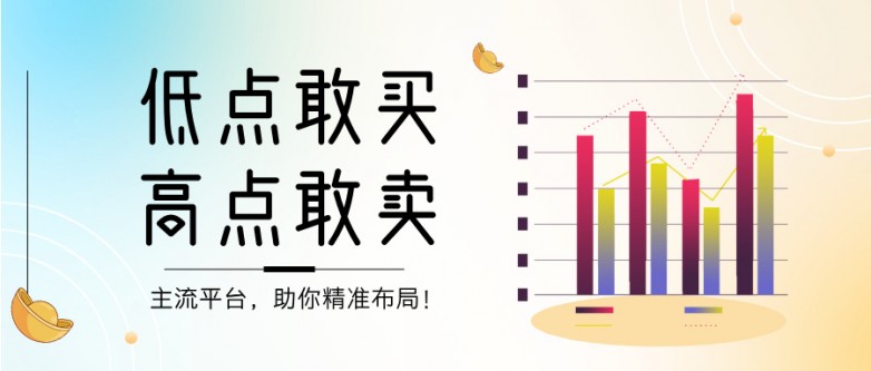 1760413147178797.jpg 手绘线描风中秋节理财产品推荐首图__2025-10-14+09_44_13.jpg