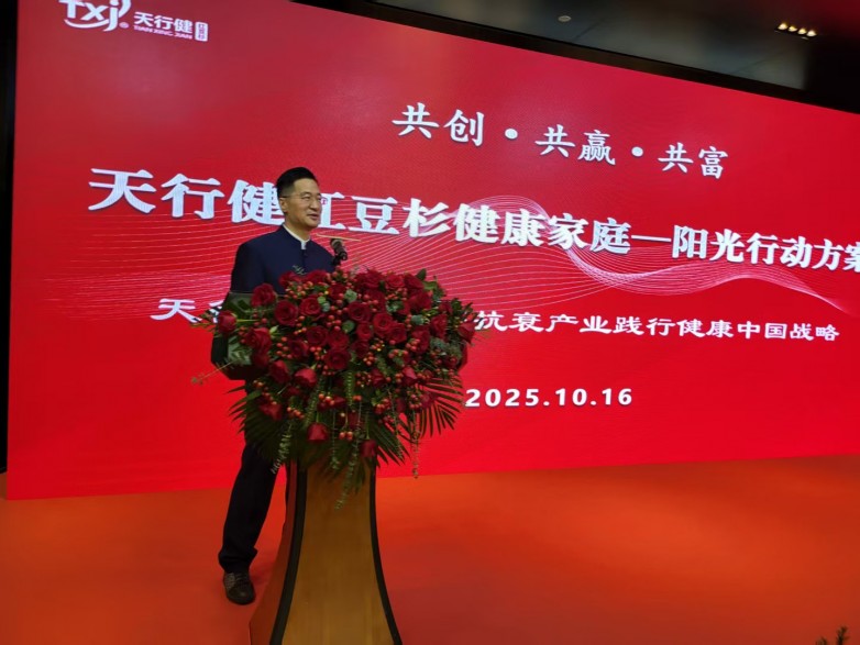 1760583805339418.jpg 微信图片_20251016093248_38_2.jpg