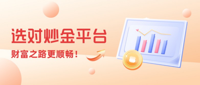 1760939647864428.jpg 插画风金融理财公众号封面首图__2025-10-20+11_40_13.jpg