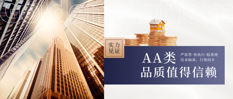 1761113548429901.jpg 贷款业务宣传合成风公众号首图__2025-10-22+13_34_36.jpg