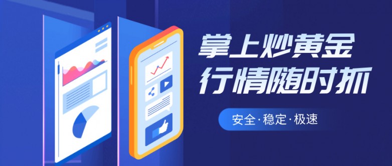 1761113668412438.jpg 渐变质感风金融理财宣传公众号封面首图__2025-10-22+13_42_08.jpg
