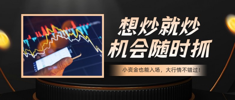 黑金风银行信用卡活动宣传公众号封面首图__2025-10-24+14_04_53.jpg