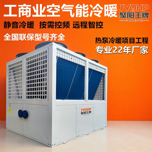 1761551062788330.jpg 聚阳王牌超低温执业泵120P (4).jpg