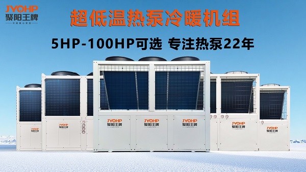 1761551071933410.jpg 热水工程全家福.jpg