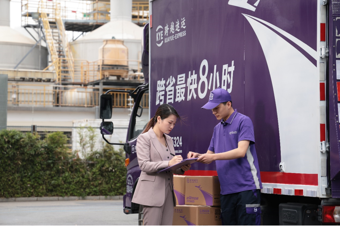 科技赋能与服务革新:跨越速运口碑背后的多维优势解析