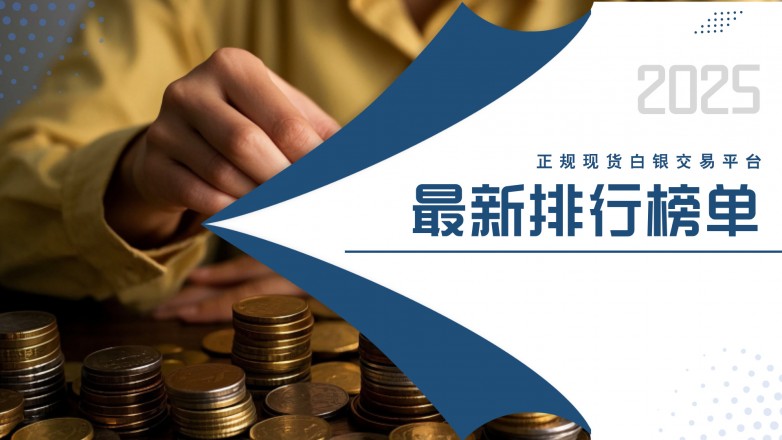 1762325043783512.jpg 图文风理财保险营销PPT模板__2025-11-05+14_10_49.jpg