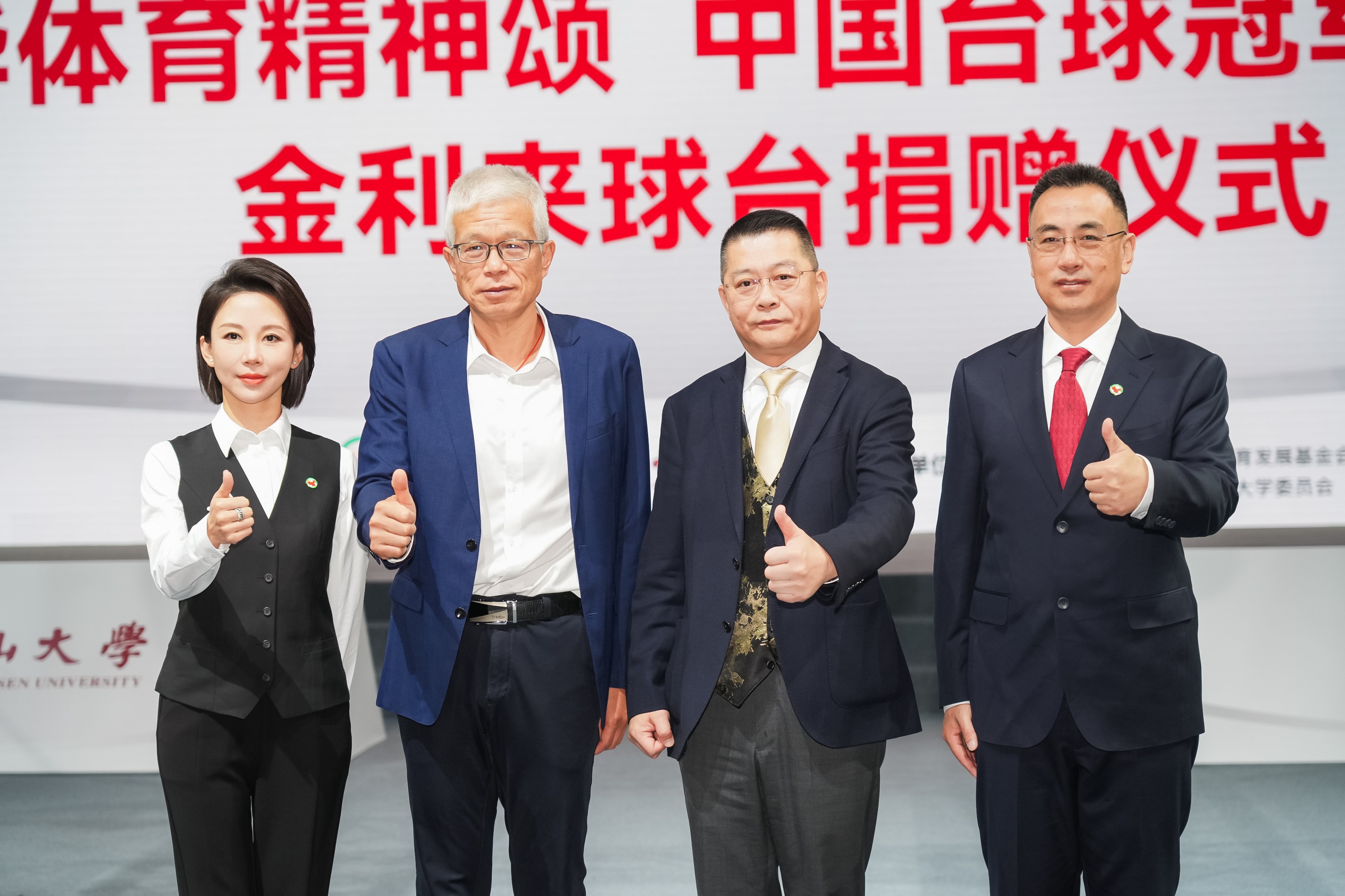 1764035259919603.jpg 现场合照.JPG