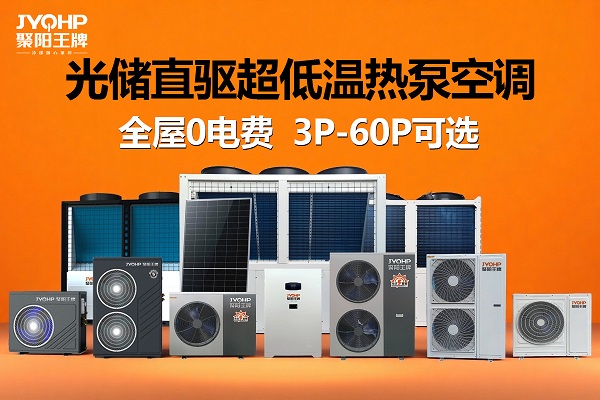 1764835247954554.jpg 光储全家福.jpg